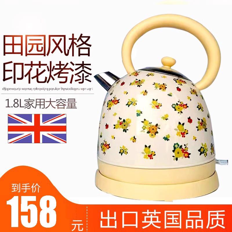 other/其他新款英国304不锈钢电热水壶钢自动断电快速烧水泡茶壶