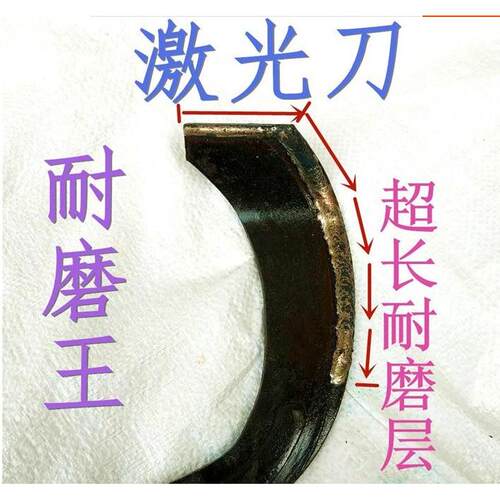 农机配件新型旋耕机刀片激光合金T225 245 265型号高锰钢耐磨抗弯
