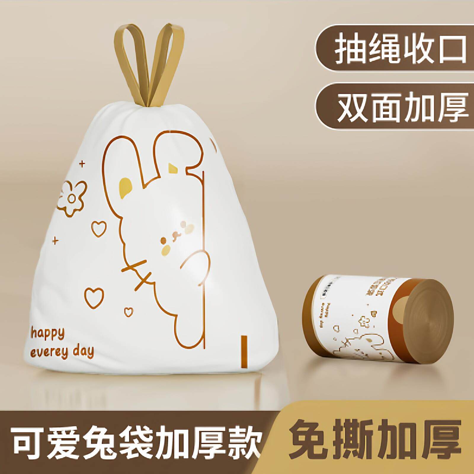 免撕抽绳垃圾袋手提式加厚大号家用可爱清洁不脏手厨房抽取式c