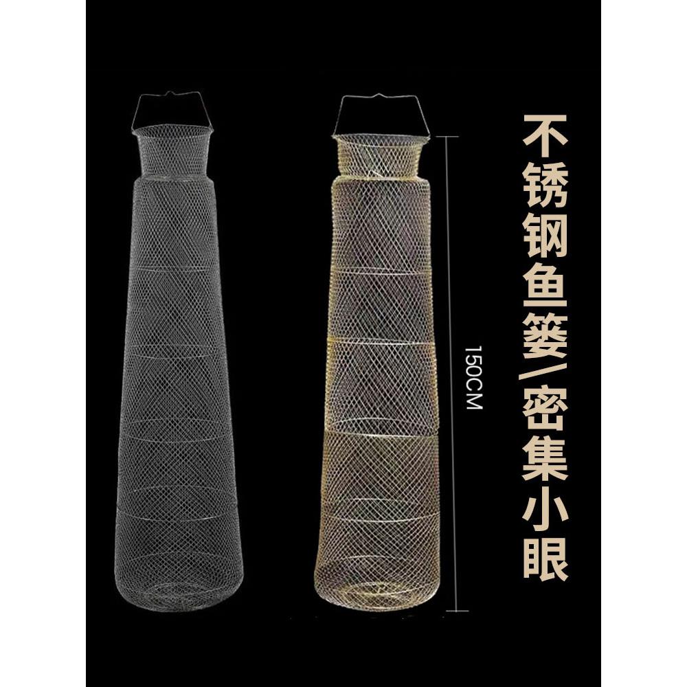 加长不锈钢钢丝鱼护铁渔护1.5米钢丝折叠鱼篓软钢丝渔护铁鱼护网