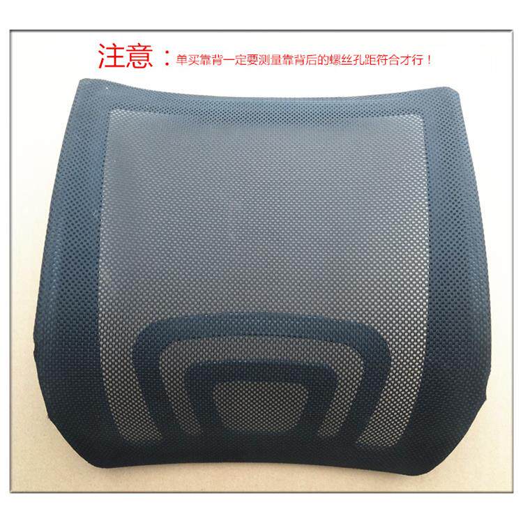 转椅配件椅背板网椅靠背椅子背板电脑椅靠背办公椅背板汽车腰靠垫