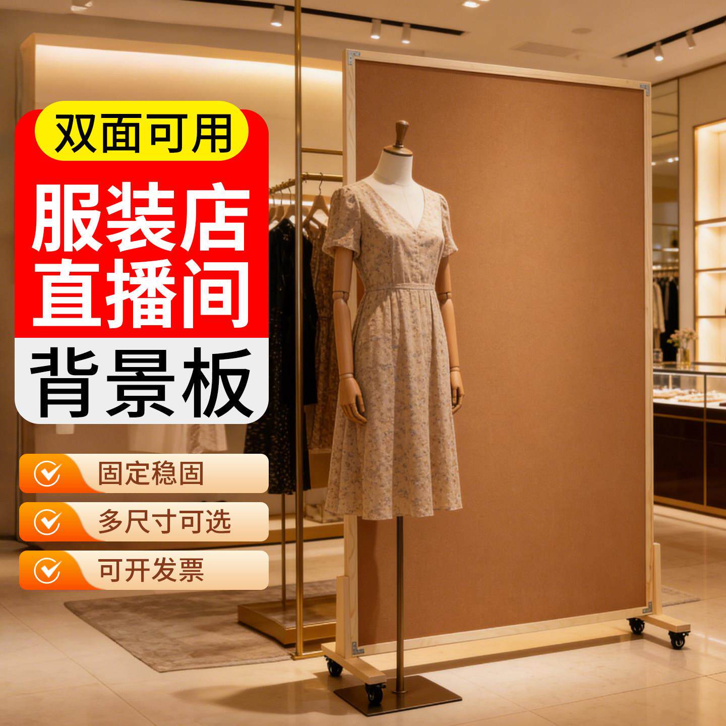 落地移动软木板照片墙立式移动支架背景板公告栏灵感板展示板屏风