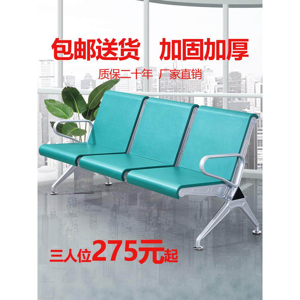 自剥皮排椅三座银行机场椅医院候车候车关节排车聚氨酯候车椅