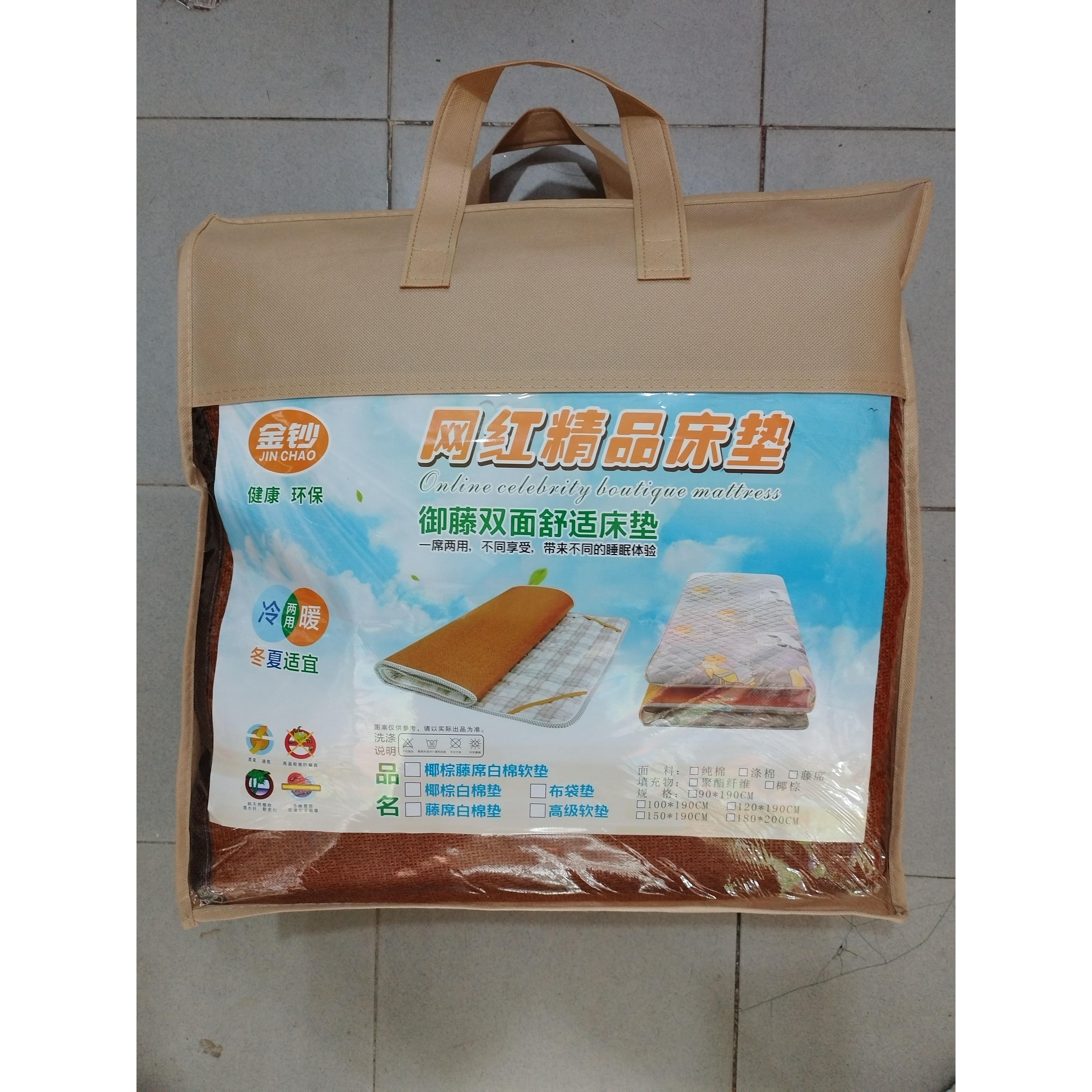 金钞冬夏季两用双面加厚床垫棉+藤底双面床垫学生开学专用藤席