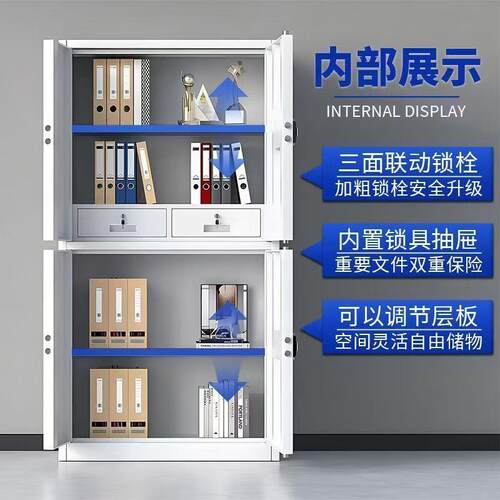 指纹电子密码保密柜钢制密码办公文件柜国保锁档案矮柜资料保险柜
