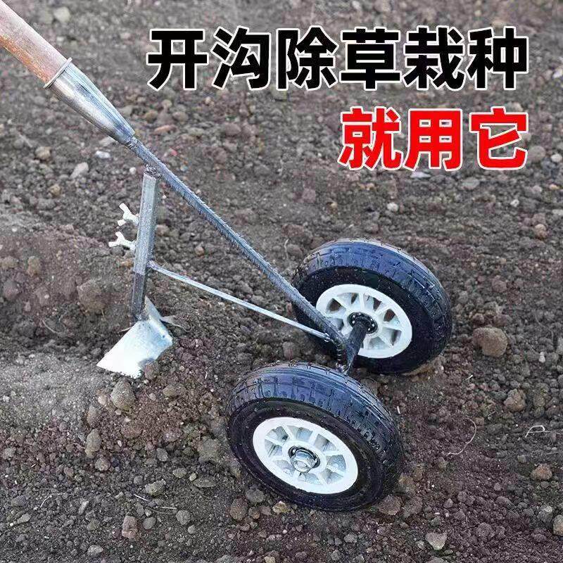 三合一多功能双轮助力除草松土锄头开沟锄头开荒平锄三角犁农用