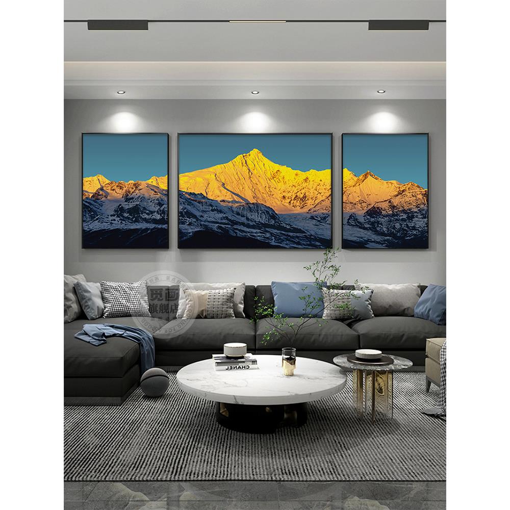 背靠金山客厅三联装饰画轻奢大气沙发背景墙壁画招财山水风景挂画