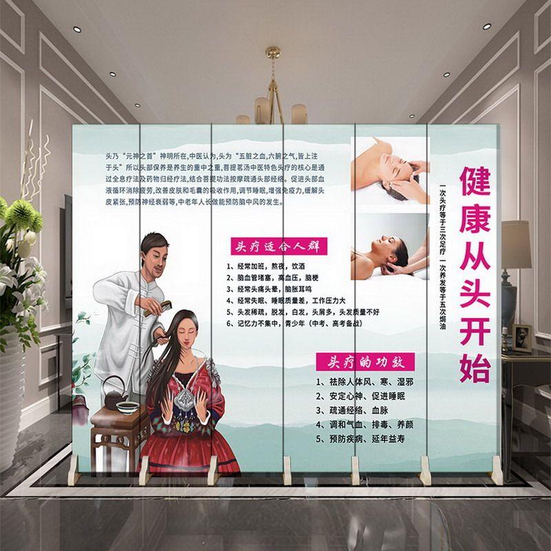 定制头疗头道汤养发屏风隔断足疗采耳美容院可折叠移动双面折屏