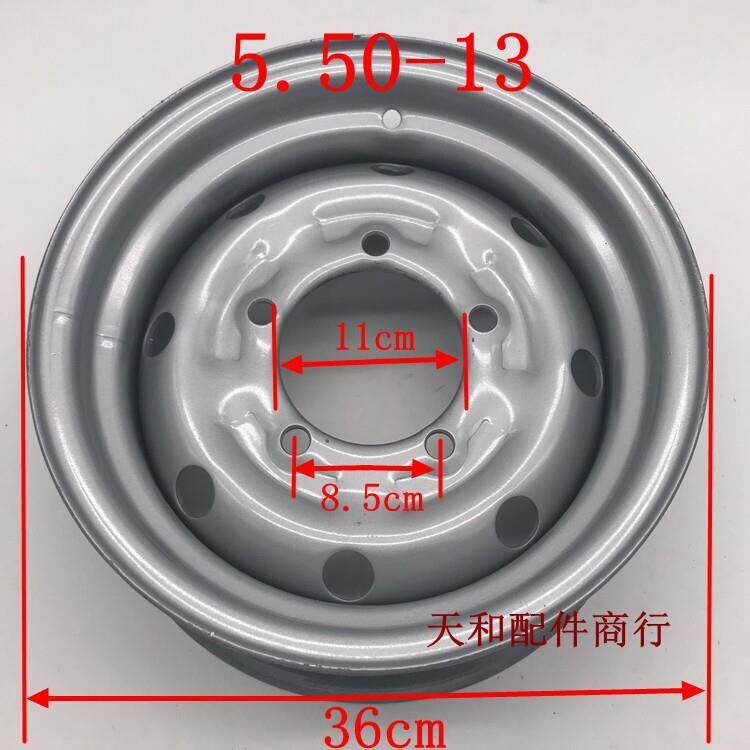 加厚三轮车5.50/6.00-13/14黑豹.飞虎4.50/5.00-16农用车轮毂钢圈