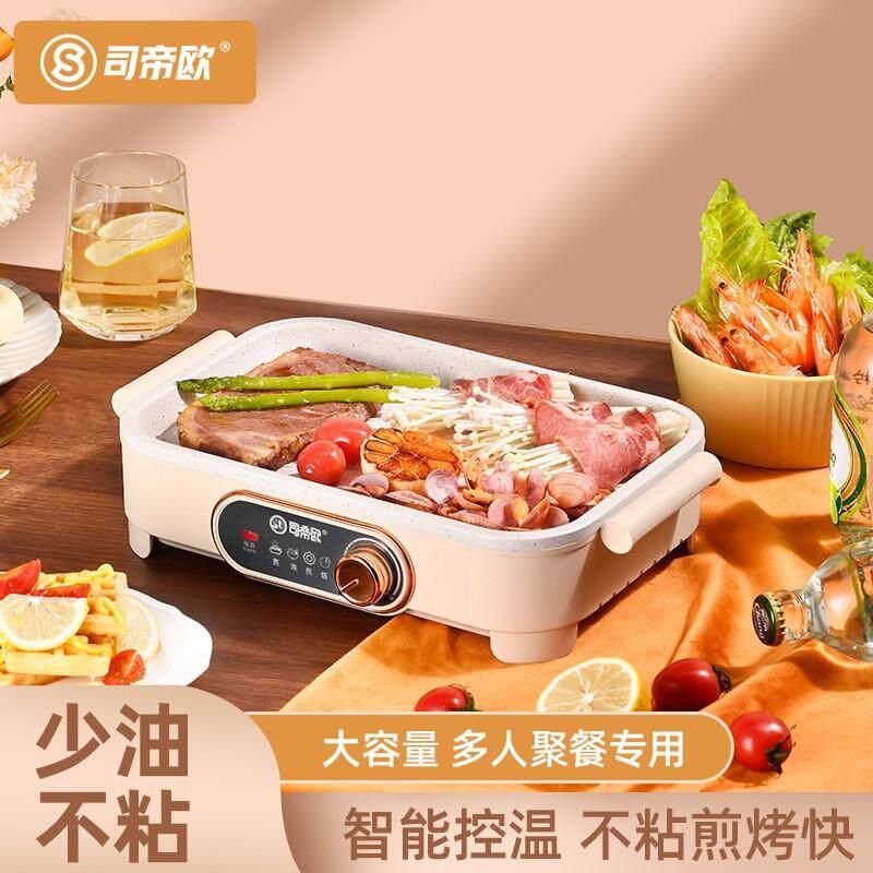 电烤盘早餐机家用多功能汉堡鸡蛋牛排煎烤肉电烤盘四孔煎蛋煎烤机