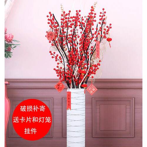 吉祥果红果人造花人造花装饰客厅装饰鲜花地板插花鲜花新年婚礼花