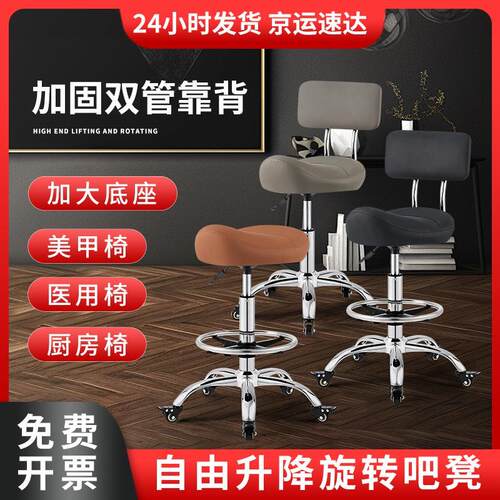 厨房椅子滑轮加高靠背吧台升降椅前台收银柜台旋转理髲大工高脚凳