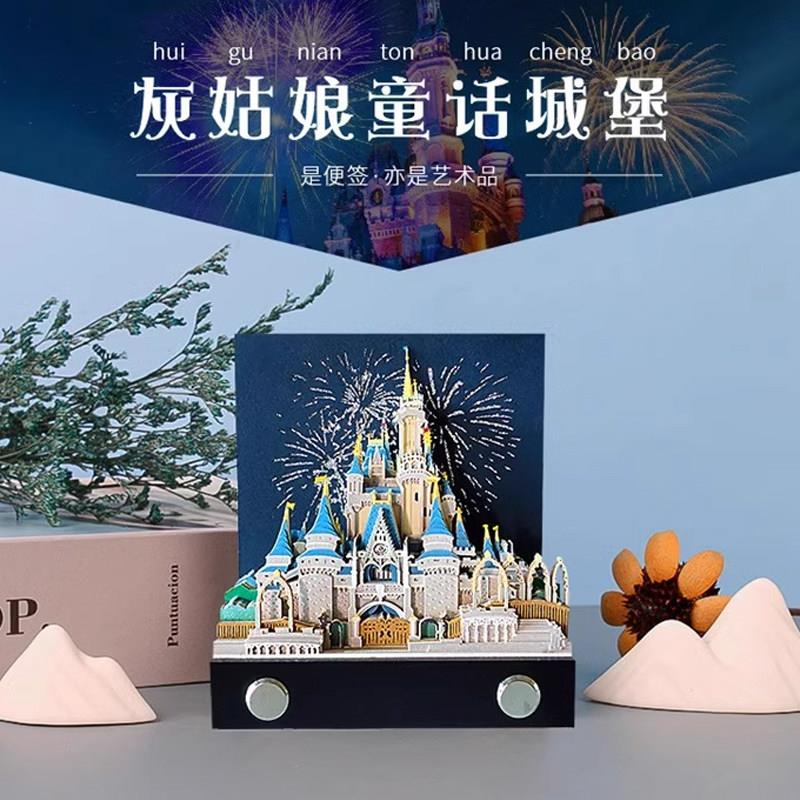 灰姑娘梦幻城堡带灯光纸雕3D立体日历便签纸可撕艺术品生日礼物贴