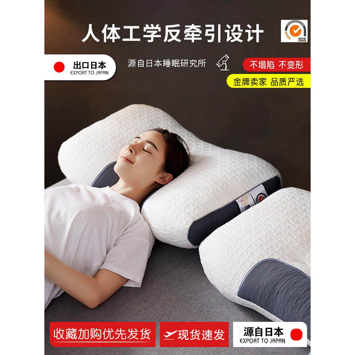 护颈椎枕头助睡眠学生宿舍睡觉专用大豆纤维一对套装大人枕芯整头