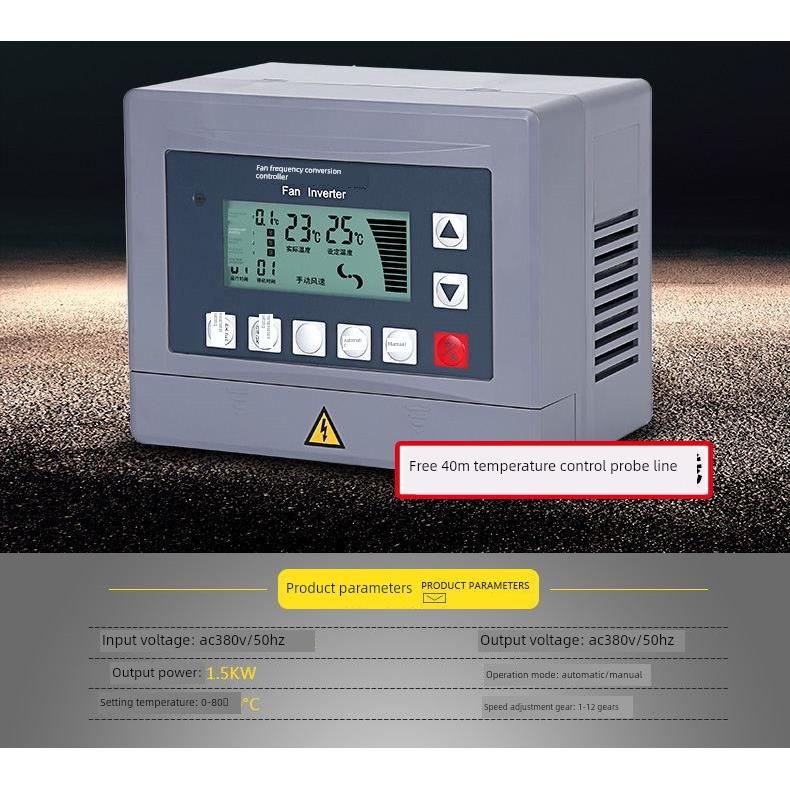 负压风机变频控制器自动温控调速器380V三相养殖变频器直销新产品