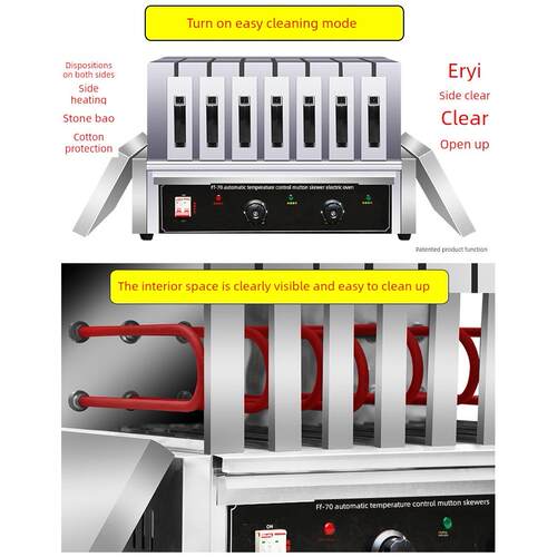 羊肉串电烤箱商用抽屉式家用电烧烤无烟电烤串机大型烧烤机