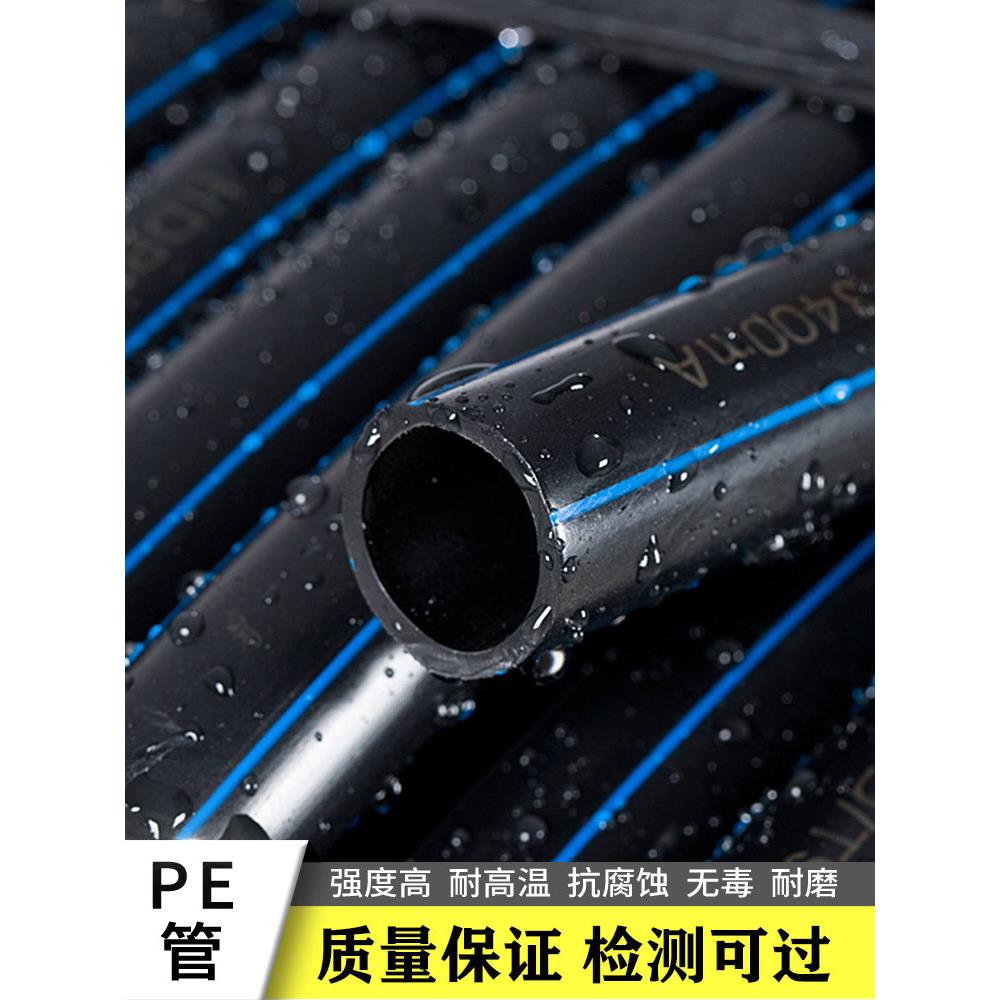 云南PE管给水管塑料硬管黑色浇灌管饮水自来水排水管波纹管下水管