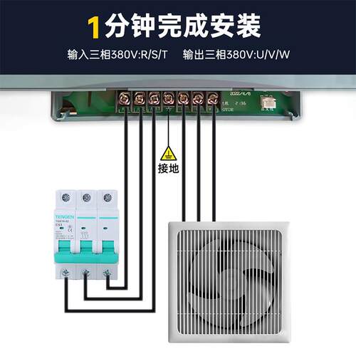 变频器三相380v风机开关控制器变频调速器三相变频器风机变频
