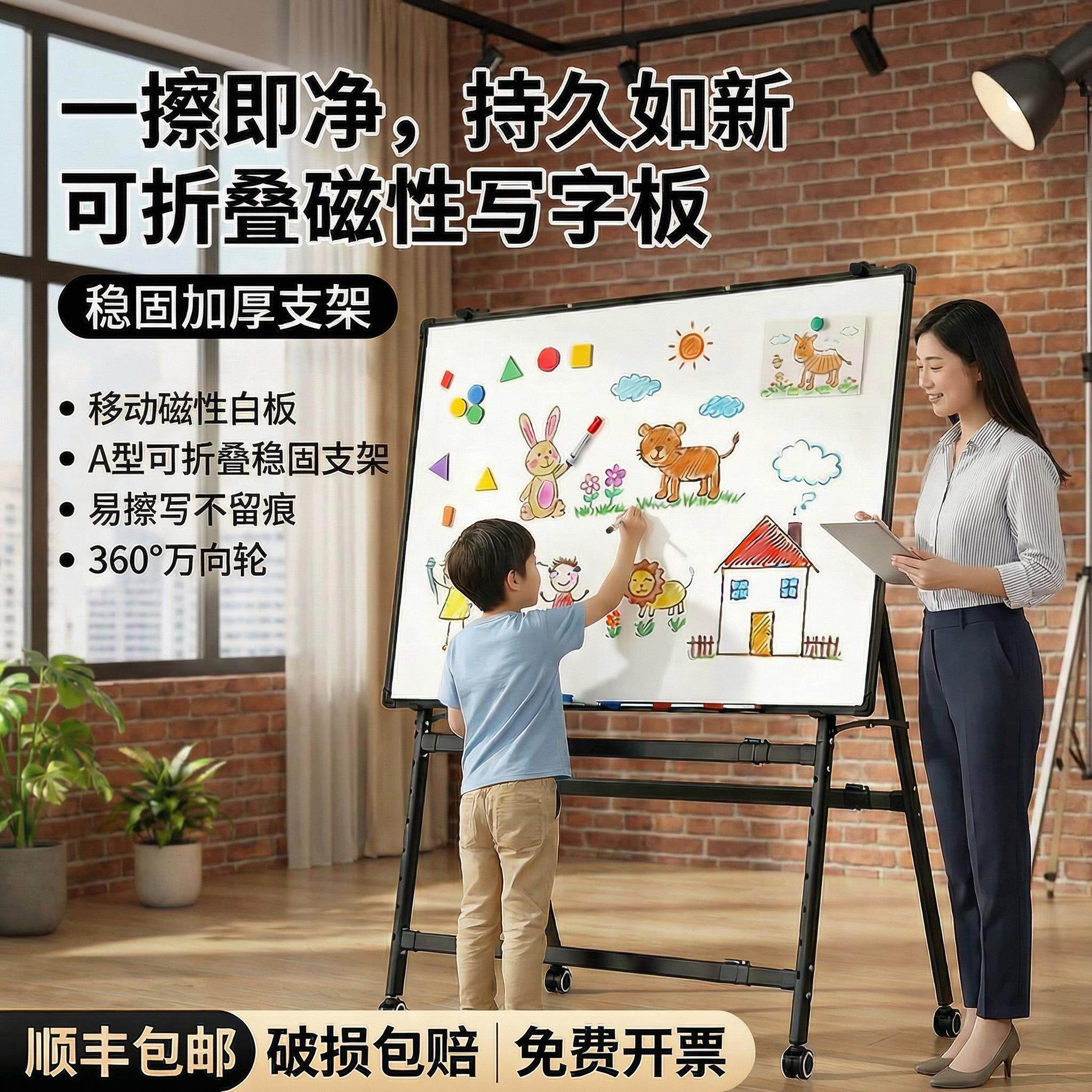 黑板稳固型可折叠白板写字板支架移动式滚轮小黑板儿童家用教学高