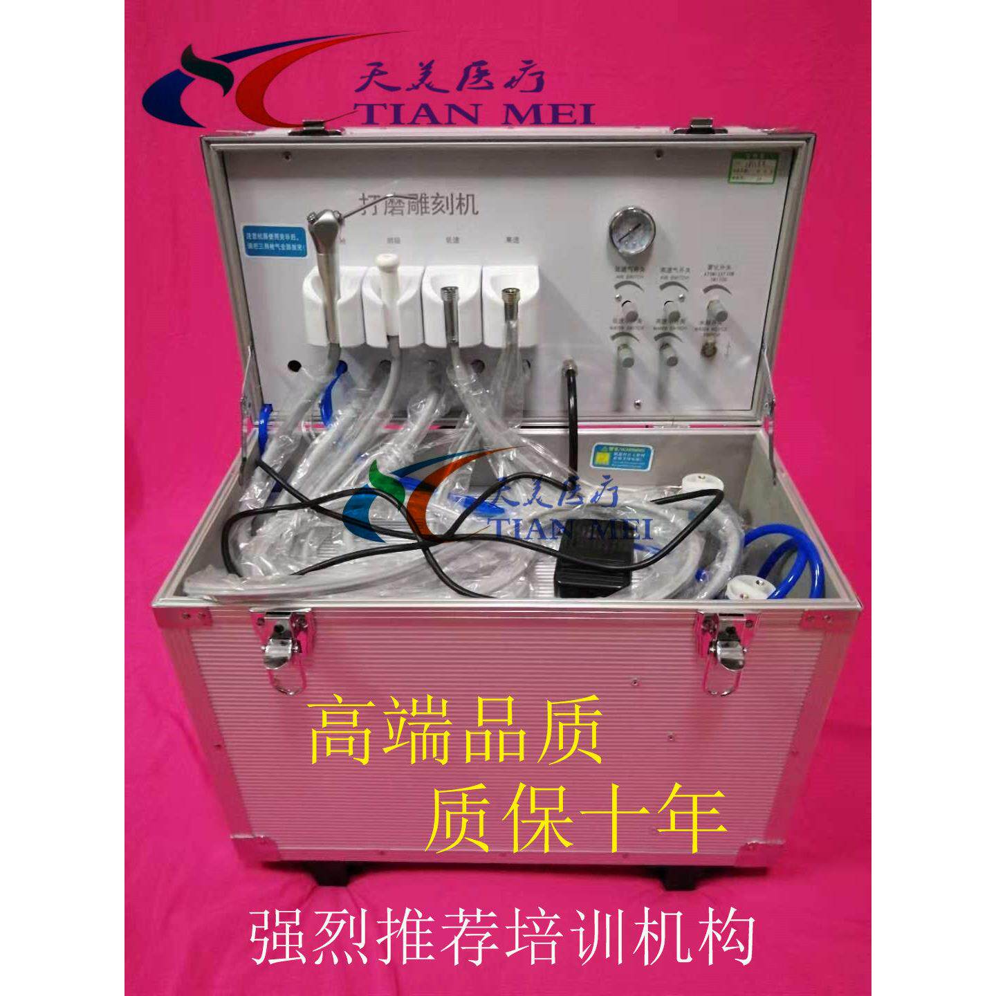 便携式涡轮机 多功能打磨雕刻机美白仪器 牙齿贴面镀膜美牙仪机器