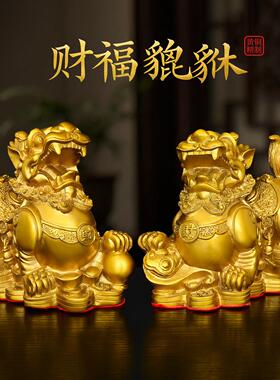 铜貔摆件一对客厅店铺家居办公桌纯铜装饰皮丘貔貅开业工艺礼品