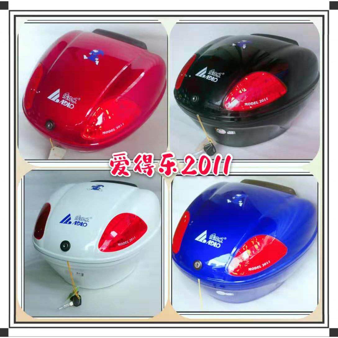 爱得乐2011中号尾箱 摩托车电动车踏板车摩托车尾箱后备箱可快拆