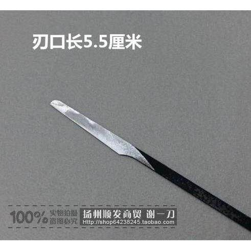 正 扬州加厚锋钢锯条足脚底刮刀 刮老茧死 碎皮 专业修脚刀 单把