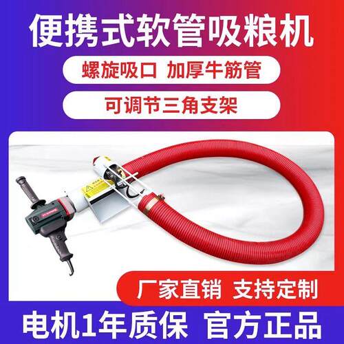 玉米小麦吸粮机小型家用大吸力车载抽粮机上料机吸料机软管输送机