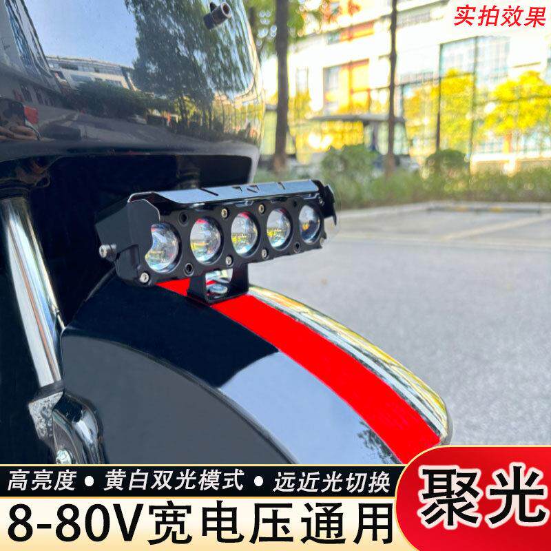 电动车射灯外置改装摩托 托滑板车切线 线透镜强光超亮激光前大灯