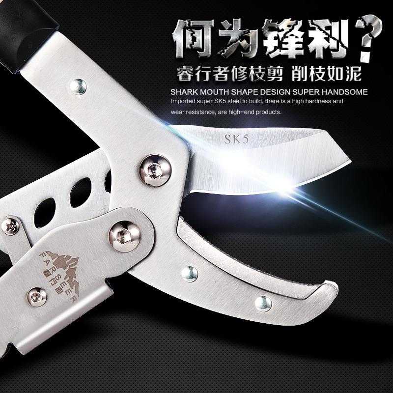 Farser睿行者粗枝剪大力剪果树修枝剪高枝剪省力园艺修剪树枝剪刀