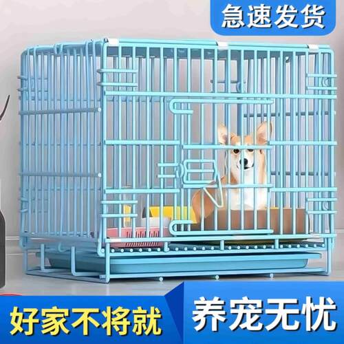 狗笼自动清粪折叠室内带厕所比熊专用狗笼子中小型犬鸡宠物兔子猫