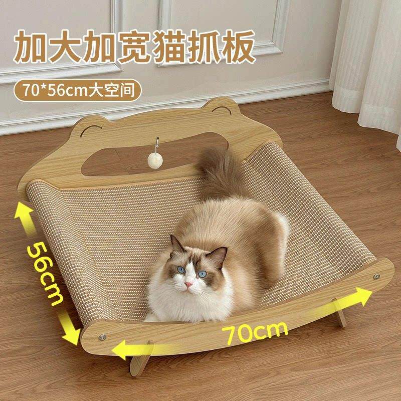 剑麻猫抓板猫窝一体耐磨不掉屑大号猫吊床猫床沙发青蛙沙发剑麻垫