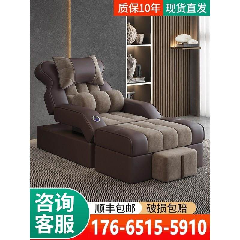 足浴电动按摩一体床洗脚修脚泡脚足疗店洗浴沐足沙发足疗沙发躺椅