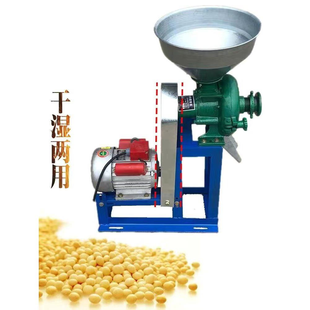 家用打磨豆腐机 小型电动150型豆浆机干湿两用全自动磨粉磨米浆机