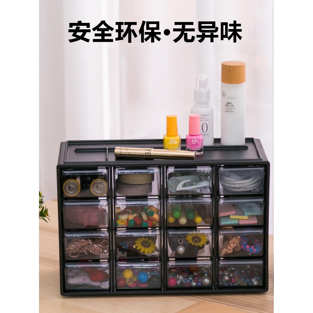 桌面文件夹桌面化妆品收纳盒塑料收纳盒办公抽屉式收纳盒收纳架