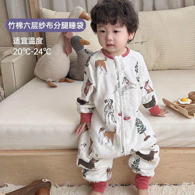 外贸4层6层ins竹棉竹纤维婴幼儿纱布数码印花长袖分腿睡袋