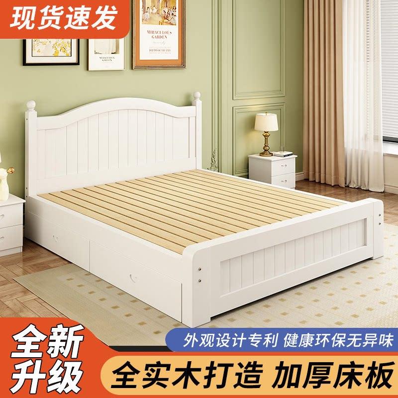 实木床1.5米欧式双人床现代简约主卧1.8家用经济出租房单人床木床