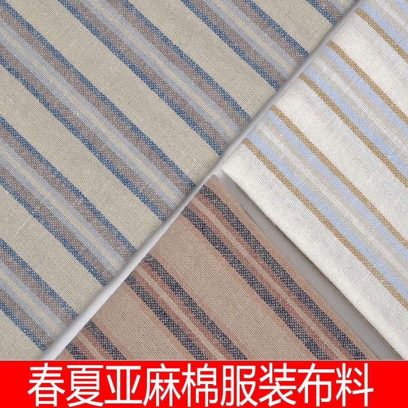 春夏棉麻布料 复古棉麻条纹砂洗面料 色织亚麻衬衫洋装服装面料