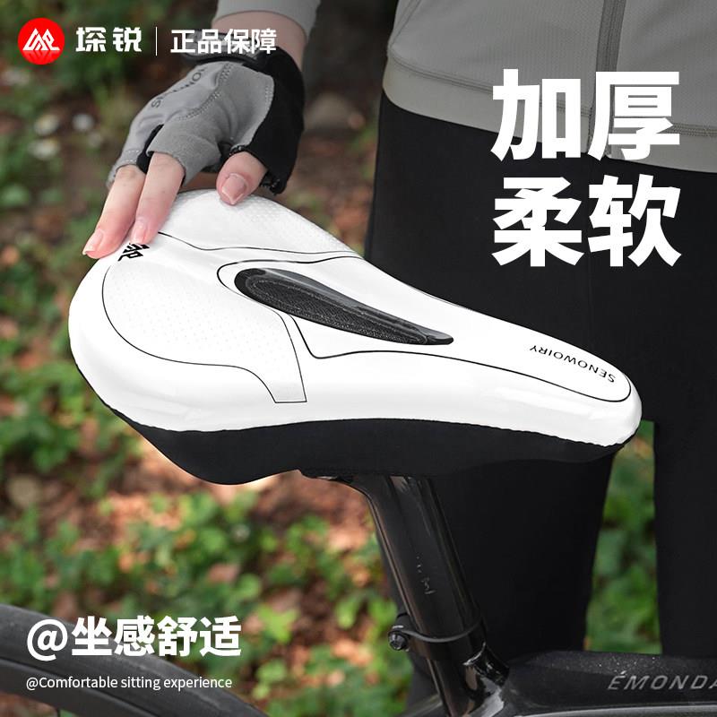 自行车坐垫套超软加厚防水山地车座套快拆透气公路车座椅骑行配件