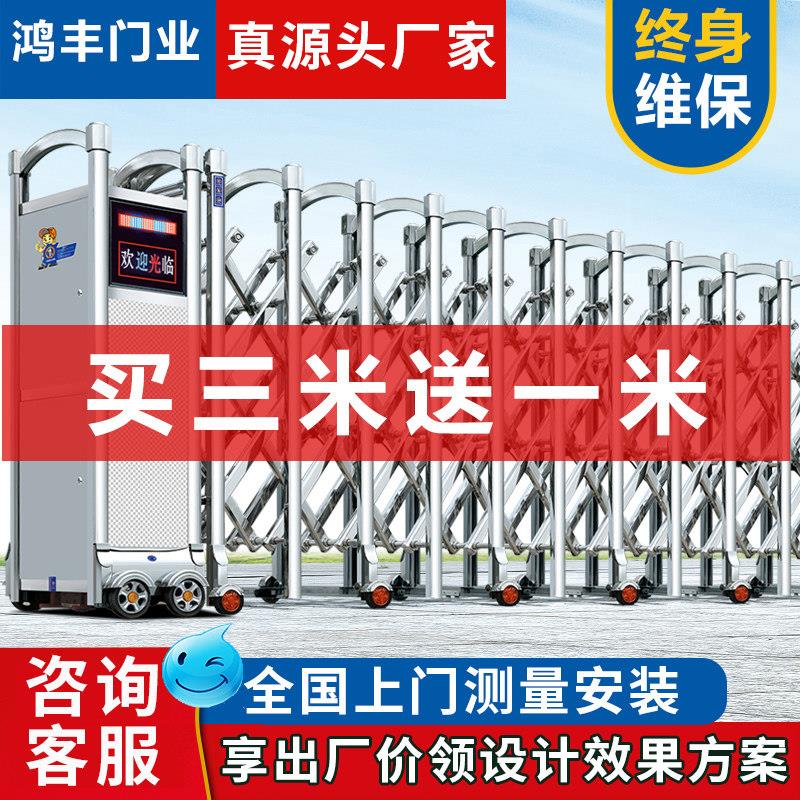 不锈钢电动伸缩门拉门工厂分段滑平移遥控无轨自动收缩学校大门