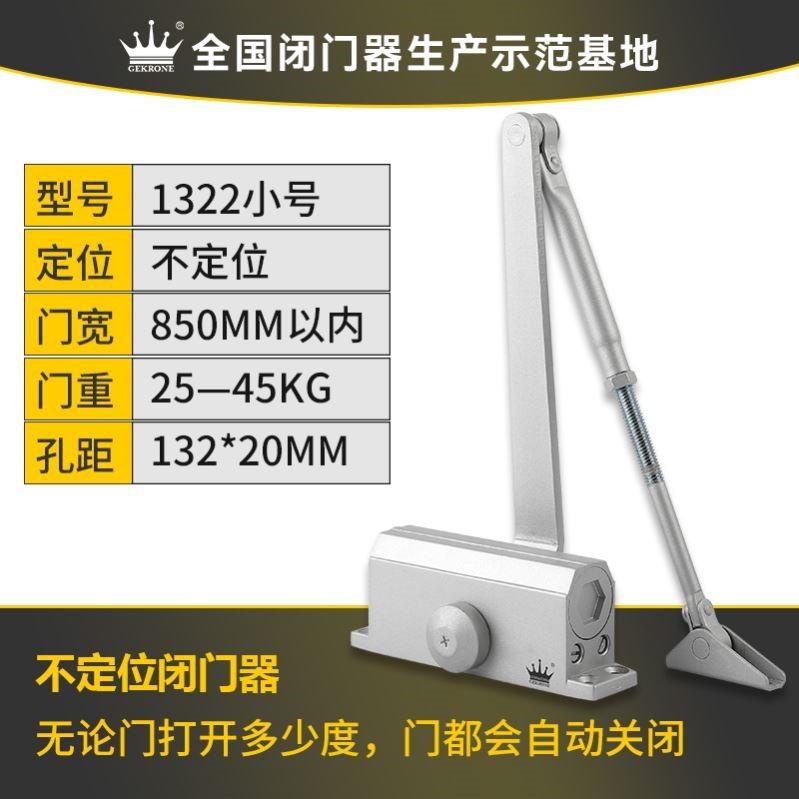 闭门器液压缓冲自动关门器家用推拉门闭合器静音防火消防门自回位