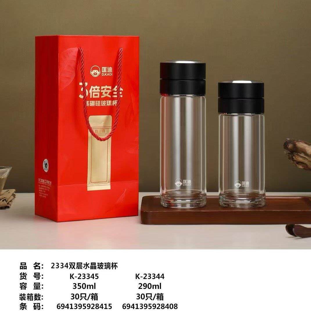一键开盖双层玻璃杯磁吸弹射泡茶杯耐高温水杯车载茶水分离杯男士