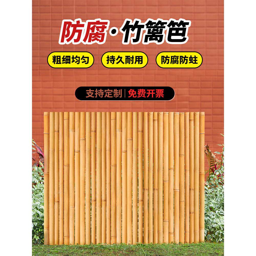竹子围栏竹竿竹栅栏围栏户外护栏围墙庭院院子小院花园竹篱笆围栏