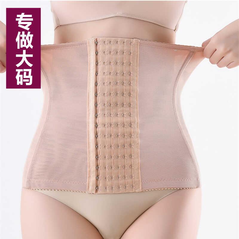 大码束腰带女瘦收腹身小肚子网纱透气六排扣胖mm夏季束缚腰夹腰封