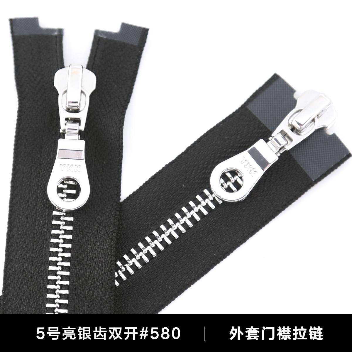 5号银色齿黑布双开双头YKK拉链条正品高档配件毛衣外套衣服长拉锁