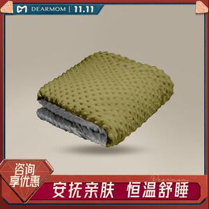 【厂家直发】DearMom罗马假日安抚豆豆毯婴儿秋冬季新生儿盖毯
