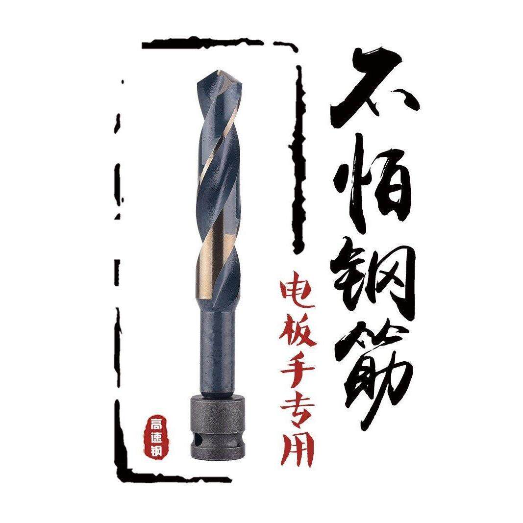 锂电电动起子18转头木工20麻花钻头高速网22号专用手机电池手25加