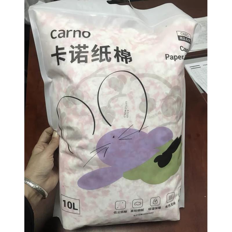 CARNO卡诺纸棉仓鼠垫料夏季降温金丝熊无尘木屑刨花吸水纸粒吸湿