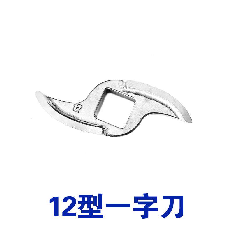 正元绞肉机刀片 不锈钢绞肉刀头12S灌肠一字刀具