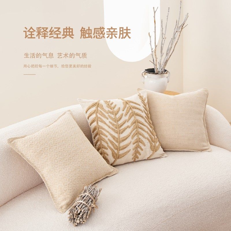 棉麻绣花靠背靠垫诧寂风靠枕客厅沙发抱枕 高级感靠枕套含芯45*45,居家布艺,靠垫/抱枕,淘宝优惠券,粉丝福利购,淘宝优惠卷